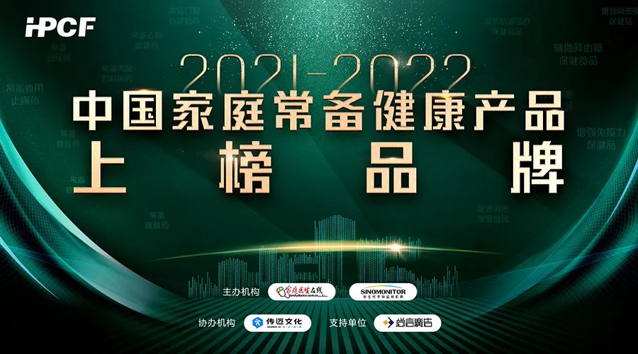 ҵšCA88ֻ¼? ͨϱ׿ٻ2021~2022йͥҩϰƷơλеһ