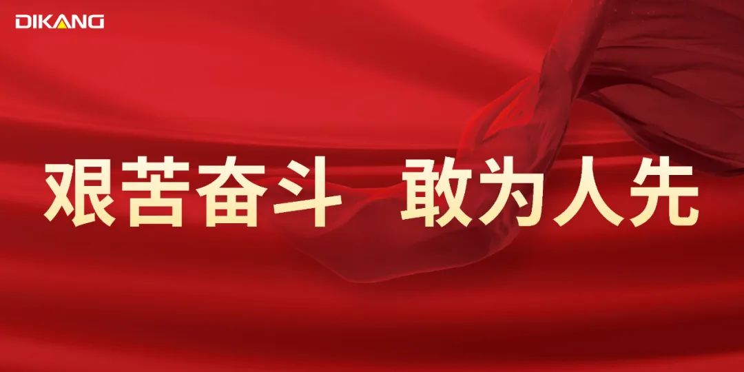 ҫCA88ֻ¼CA88ֻ¼ҩҵ2023Ա緶չʾģ